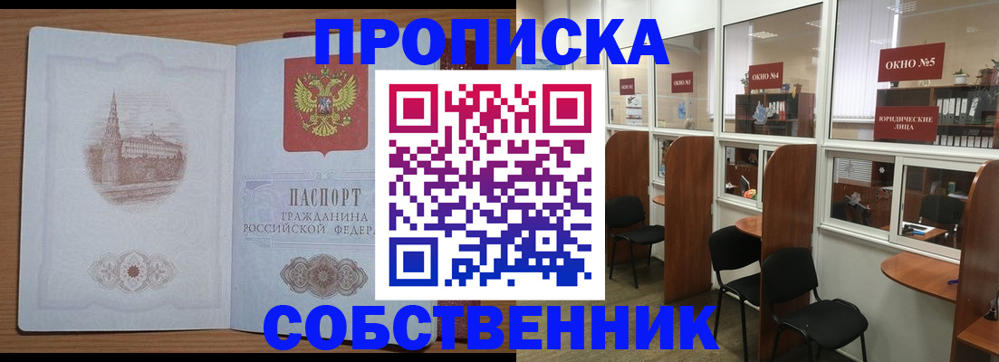 форма 3 в Керчи