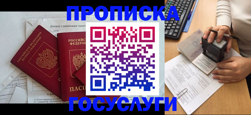 форма 3 в Керчи